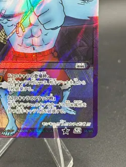 Monkey D. Luffy 38/85 SR Foil Miracle Battle One Piece Bandai Tcg Ccg Japan - Image 4