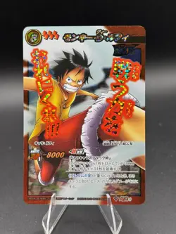 Monkey D. Luffy Super Omega 0 Miracle Battle One Piece Bandai Tcg Ccg Japan - Image 1