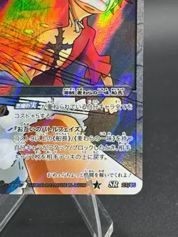 Monkey D. Luffy 27/85 SR Foil Miracle Battle One Piece Bandai Tcg Ccg Japan - Image 4