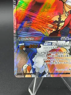 Monkey D. Luffy 27/85 SR Foil Miracle Battle One Piece Bandai Tcg Ccg Japan - Image 5