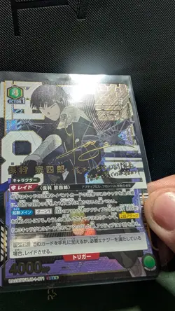 Signed UNION ARENA Kaiju No. 8 Soshiro Hoshina SR☆☆ Parallel UA28BT/KJ8-1-071 JP - Image 2