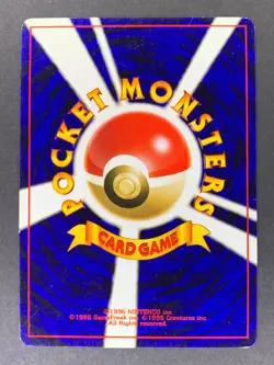 Furret No.162 Gold, Silver, to a New World Neo Genesis Japanese Pokemon Card - Image 5