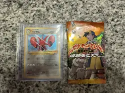 Pokemon TCG Scizor Neo Discovery Holo Rare Card No.212 Japanese Pack Fresh! - Image 4