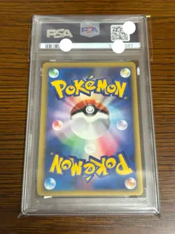 Pokemon Card [PSA10] Bruno's Hitmontop vs 1st 2001 - Image 2