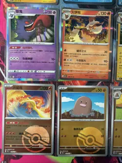Pokemon 16 Card Lot POKEBALL HOLO Rare Hits Only 151 A33 - Image 2