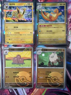 Pokemon 16 Card Lot POKEBALL HOLO Rare Hits Only 151 A33 - Image 3