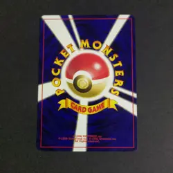 Pokemon Card TCG 1996: Defender - Base Set (JP) - Image 2