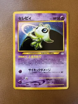 Pokemon TCG Celebi Holo Card #251 Neo Revelation Japanese NM/LP - Image 1