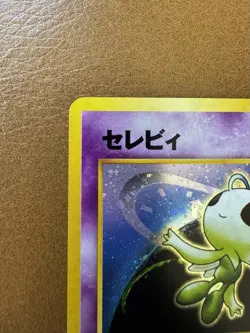 Pokemon TCG Celebi Holo Card #251 Neo Revelation Japanese NM/LP - Image 5