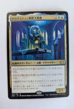 1x Grand Arbiter Augustin IV JAPANESE NM Double Masters 2022 2X2 x1 - Image 1