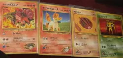Variety of Japanese Pokemon 4 Card Lot - Image 1