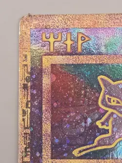 Pokemon Ancient Mew 2000 Promo Pokemon Card - Image 3