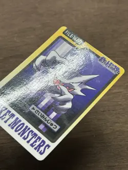 Haunter File No. 093 Pokemon Bandai Carddass Japanese 1997 Pocket Monsters - Image 2
