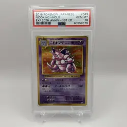PSA 10 Nidoking Pokemon TCG 043/087 1st Edition 20th Anniversary 2016 Japanese - Image 1