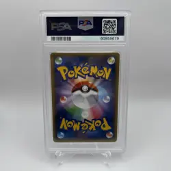 PSA 10 Nidoking Pokemon TCG 043/087 1st Edition 20th Anniversary 2016 Japanese - Image 2