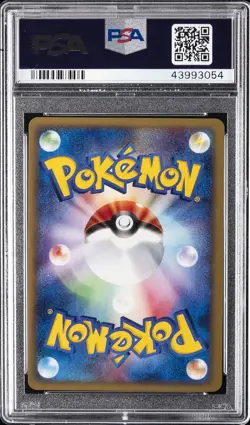 2002 POKEMON JPN SPLIT EARTH 1ST ED #052 POLIWRATH-HOLO PSA 10 - Image 2