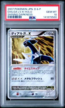 2007 POKEMON JPN DIAMOND & PEARL SHINING DARKNESS DIALGA LV.X-HOLO PSA 10 - Image 1