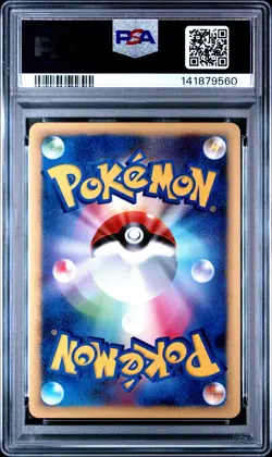 2007 POKEMON JPN DIAMOND & PEARL SHINING DARKNESS DIALGA LV.X-HOLO PSA 10 - Image 2