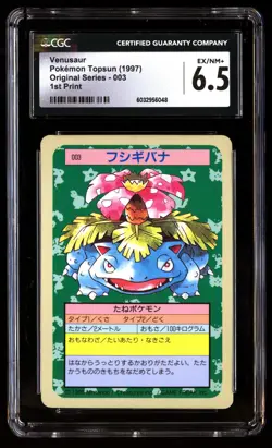 CGC 6.5 Venusaur 003 Pokemon Topsun Original Series 1997 - Image 1