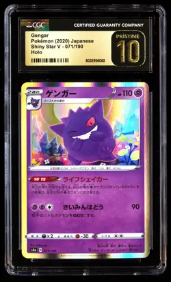 CGC 10 PRISTINE Gengar 071/190 Pokemon Shiny Star V 2020 Japanese - Image 1