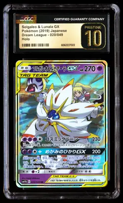 CGC 10 PRISTINE Solgaleo & Lunala GX 020/049 Pokemon Dream League 2019 Japanese - Image 1