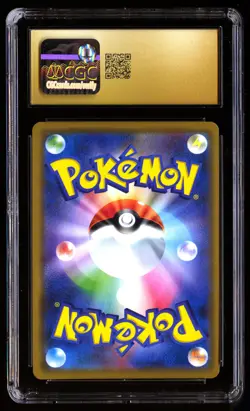 CGC 10 PRISTINE Solgaleo & Lunala GX 020/049 Pokemon Dream League 2019 Japanese - Image 2