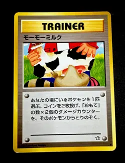 Moo-Moo Milk Neo Banned Artwork MP Japanese Pokemon TCG - Image 1