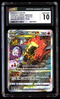 CGC 10 Charizard Vstar 212/172 Pokemon Universe 2022 Japanese - Image 1