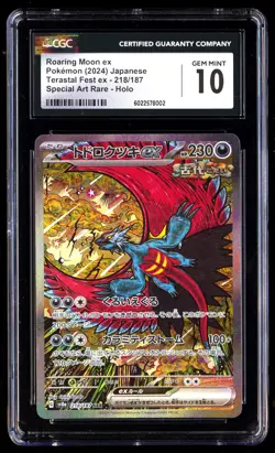 CGC 10 Roaring Moon EX 218/187 Pokemon Terastal Fest 2024 Japanese - Image 1