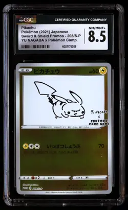 CGC 8.5 Pikachu 208/S P Pokemon Sword & Shield Promos 2021 Japanese - Image 1