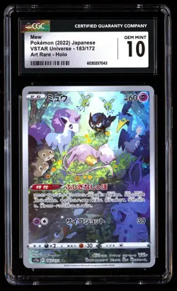 CGC 10 Mew 183/172 Pokemon Vstar Universe 2022 Japanese - Image 1