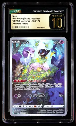 CGC 10 PRISTINE Mew 183/172 Pokemon Vstar Universe 2022 Japanese - Image 1