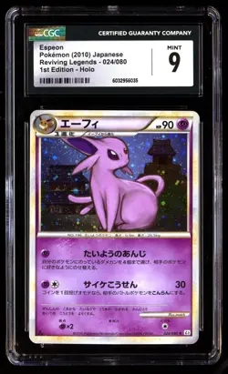 CGC 9 Espeon 024/080 Pokemon Reviving Legends 2010 Japanese - Image 1