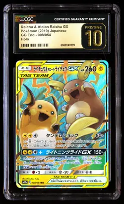 CGC 10 PRISTINE Raichu & Alolan GX 008/054 Pokemon Gg End 2019 Japanese - Image 1