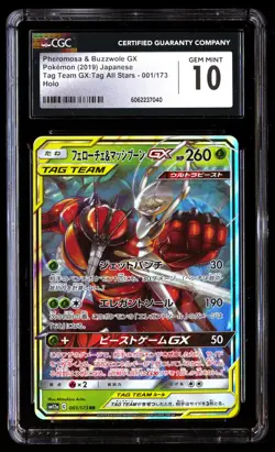 CGC 10 Pheromosa & Buzzwole GX 001/173 Pokemon Tag Team GX:Tag All Stars 2019 Ja - Image 1