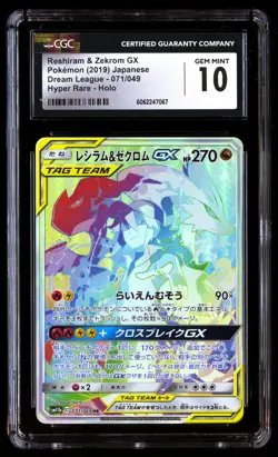 CGC 10 Reshiram & Zekrom GX 071/049 Pokemon Dream League 2019 Japanese - Image 1