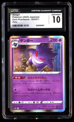 CGC 10 Gengar 023/071 Pokemon Dark Phantasma 2022 Japanese - Image 1