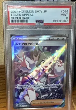 Pokemon Lisia's Appeal SV7a Paradise Dragona Super Rare Holo JP PSA 9 086/064 - Image 1