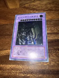 Rainbow Neos PTDN-JP044 Ultimate Rare YuGiOh! NM Condition - Image 1
