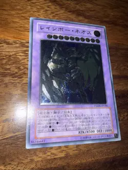 Rainbow Neos PTDN-JP044 Ultimate Rare YuGiOh! NM Condition - Image 2