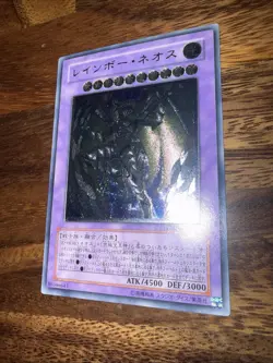 Rainbow Neos PTDN-JP044 Ultimate Rare YuGiOh! NM Condition - Image 4