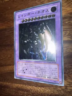 Rainbow Neos PTDN-JP044 Ultimate Rare YuGiOh! NM Condition - Image 5
