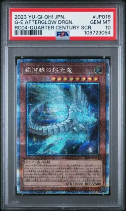 2023 QUARTER CENTURY SECRET RARE #JP018 GALAXY-EYES AFTERGLOW DRAGON PSA 10 - Image 1
