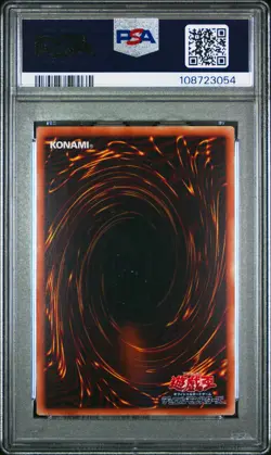 2023 QUARTER CENTURY SECRET RARE #JP018 GALAXY-EYES AFTERGLOW DRAGON PSA 10 - Image 2