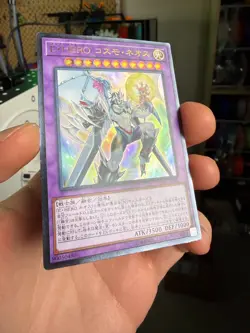 SAST-JP036 - Yugioh - Japanese - Elemental HERO Cosmo Neos - Ultimate - Image 2