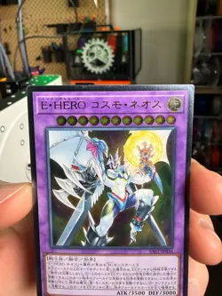 SAST-JP036 - Yugioh - Japanese - Elemental HERO Cosmo Neos - Ultimate - Image 3