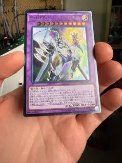 SAST-JP036 - Yugioh - Japanese - Elemental HERO Cosmo Neos - Ultimate - Image 4