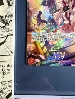 Izo OP03-003 (SP Full Art) Common 500 Years in the Future ONE PIECE Card Japan - Image 2