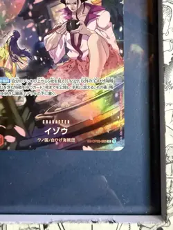 Izo OP03-003 (SP Full Art) Common 500 Years in the Future ONE PIECE Card Japan - Image 5