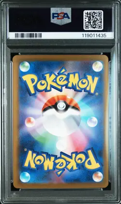 2023 POKEMON JPN SV-P PROMO YU NAGABA X POKEMON CARD GAME CAMPAIGN UMBREON PSA 9 - Image 2